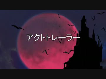 【東方卓遊偽】“悪魔城”キャッスルN◎VA 前編 【N◎VA-D】