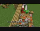 【minecraft】2プッシュで開けるドア ver.2【ゆっくり解説】