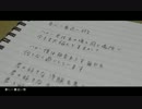 「春に一番近い街」 歌ってみた ver.むの。