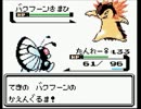 【ゆっくり実況】ポケモンクリスタルを虫ポケモン達とクリア　part5