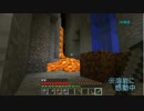 【minecraft】俺の妹とほのぼのマルチプレイ Part3【ゆっくり実況】