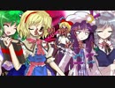 【東方卓遊偽】幻想郷でソープはじめました【SOAP】