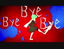 Bye Bye Bye　歌ってみたのですが・・・【ジュイス】