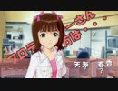 【嘘m@s】　帰還者達のあとがたり　プロローグ　【im@s架空戦記】