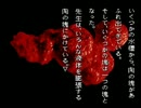 【実況】深夜の学生寮で学校であった怖い話をしてみる　10時間目　後半