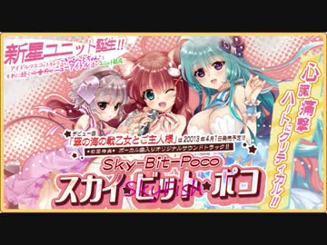 エロゲメーカーの2012年エイプリルフール