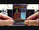 《MTG開封動画》　ゆっくり和やかにメルカディアン・マスクス開封