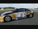 Forza4 痛車コレクション Vol.19 ストライクウィッチーズ特集