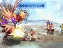 【実況】 アンリミテッド：サガ ジュディ編 60