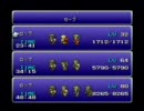 ファイナルファンタジー６ PART1