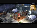碧の軌跡ってRPGを楽しもうぜ　その31