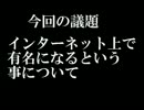 雑談系サブカルラジオ タイトル未定 第13回放送
