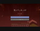 【Minecraft1.2.3】ジャングルで木の上生活に挑戦 #08【ゆっくり実況】