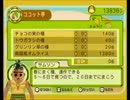 【初実況】牧場物語わくわくアニマルマーチをほのってプレイPart19