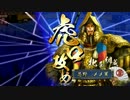 【戦国大戦】5枚地黄八幡VS5枚三矢【正三位A】