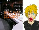 【鏡音レン・カバー】Nowhere Love
