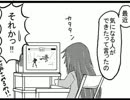 【オリジナル漫画】リアルゲーム部◆02話【アテレコしてみた】