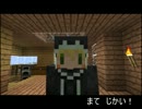 【Minecraft】五人でマインクラフトその９【SkyBlock】