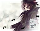 【完成版】泣いたゲームop＆ed集