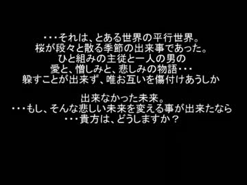 紅魔館×毘沙門　現代入りクロス　～壊れた紅月　動かぬ懐中時計～