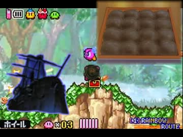 ほじのワーミィ　極の大迷宮