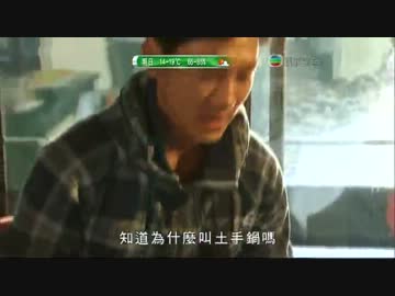 【香港テレビ】日本一おいしい①　北海道・広島編