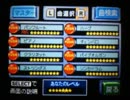 バンブラDXでBlind Justice