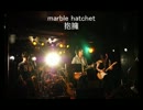 【NNIオリジナル】marble hatchet - 抱擁