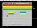 【HSP】ブロック崩しの作り方（？）第６回