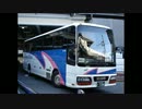 JR西日本高速バス ISUZU ガーラ KC-LV782R1 641-9961 走行音