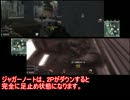 COD:MW3 チームサバイバル VILLAGE篭り動画