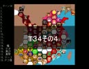 【ＭＵＧＥＮ】　陣取り合戦TAG　part170【T34D】