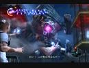 【実況プレイ】マイペースに-inFAMOUS2- part23