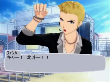 ジュピターのいる日常　in　765プロ　パート4