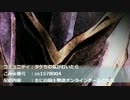 白騎士物語　ONLINE実況　灼熱の掃討作戦Ⅰ