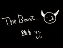 【鏡音】The Beast.【カバー】