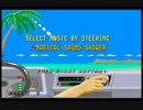【俺得】MAGICAL SOUND SHOWER