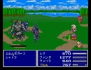 【普通縛り】FF5垂れ流し実況プレイpart20-1【縛りなし】