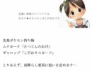ポケモンバトルレボリューション　Wi-Fi対戦33