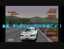 [グランツーリスモ２]スバル車のみで世界を取る！！LAP 1[実況]