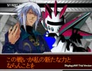 版権キャラ VS オリジナル・アレンジ連合　勝ち抜き戦　Part,２２