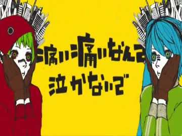 【桜春】マトリョシカ【演じてみた】