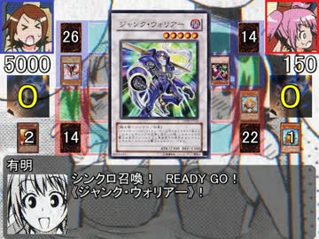 遊戯王めだかモンスターズ　第５箱「光さす道となれ」後編