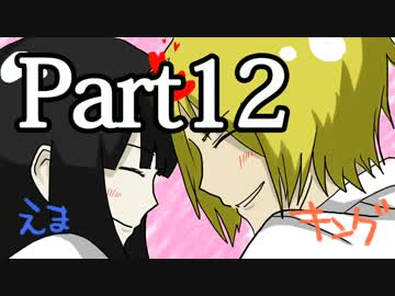 【ボス戦】 part⑫ 小学生の妹とバイオ５やってみた。【二人で協力】