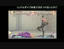 【アドン講座　３／５】置き垂直行動の強さ解説など
