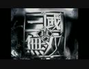 没10