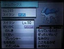 【ポケモン害悪度解説動画】零度スイクン使ってたら友達いなくなった