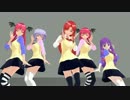 【MMD】紅魔勢が制服で【Danceでバコーン!】