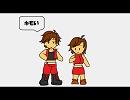 【トークロイド】となりのとなりのウタウタイ【MEIKO/MEITO】