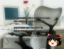 【ゆっくり朗読】　なんだか切ない話　「ネトゲに飽きた･･･」